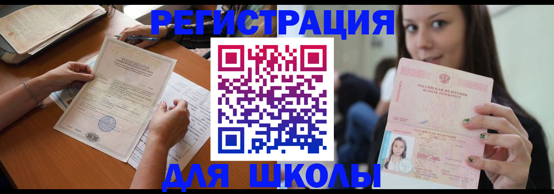 пропишу в квартире в Красноуфимске