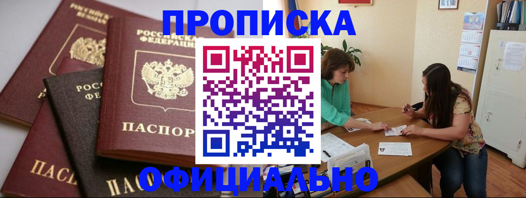 временная регистрация госуслуги в Красноуфимске